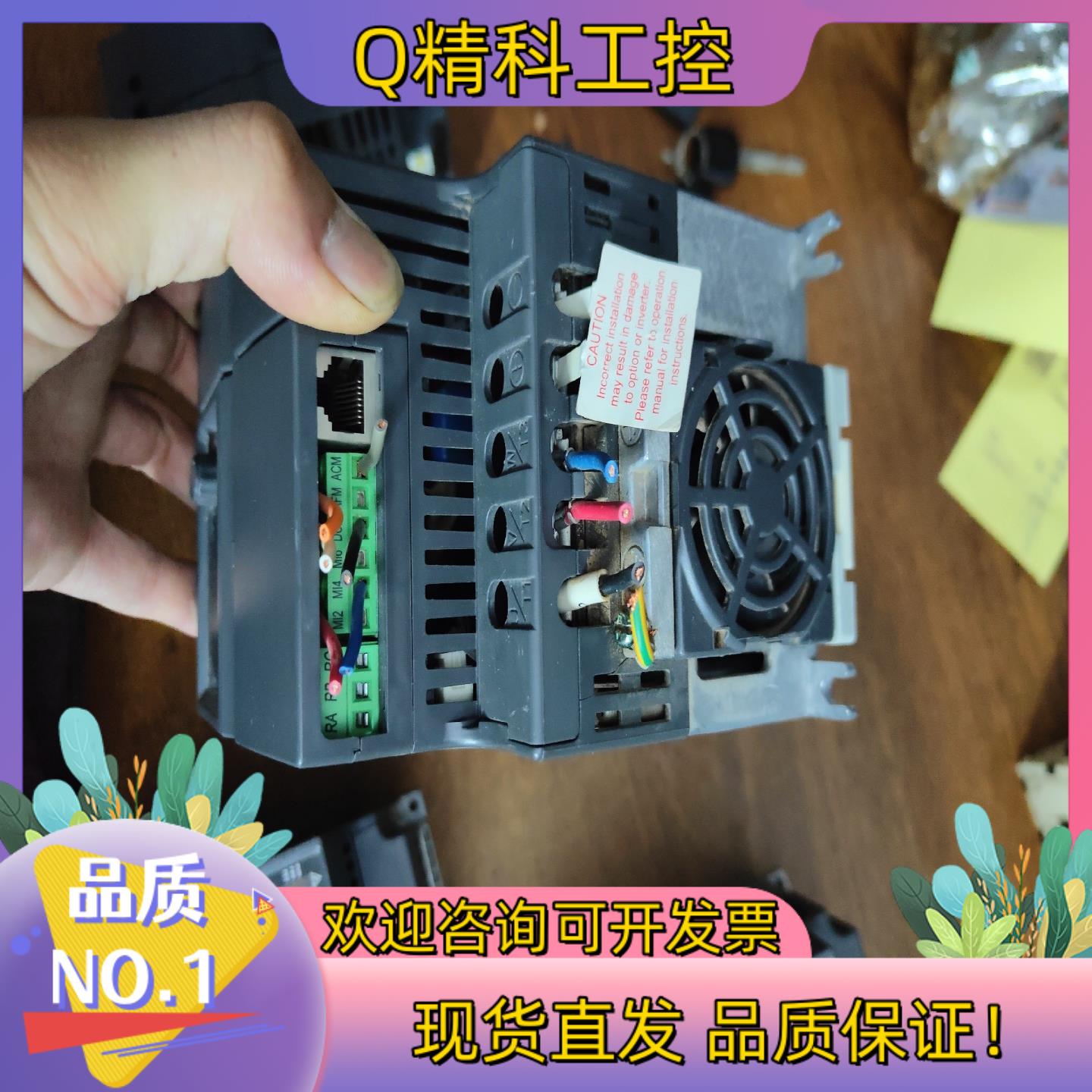 现货VFD022EL43A台达变频器2.2kw
