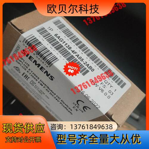 全新原装6AG1138-4FA05-2AB0现货当天发