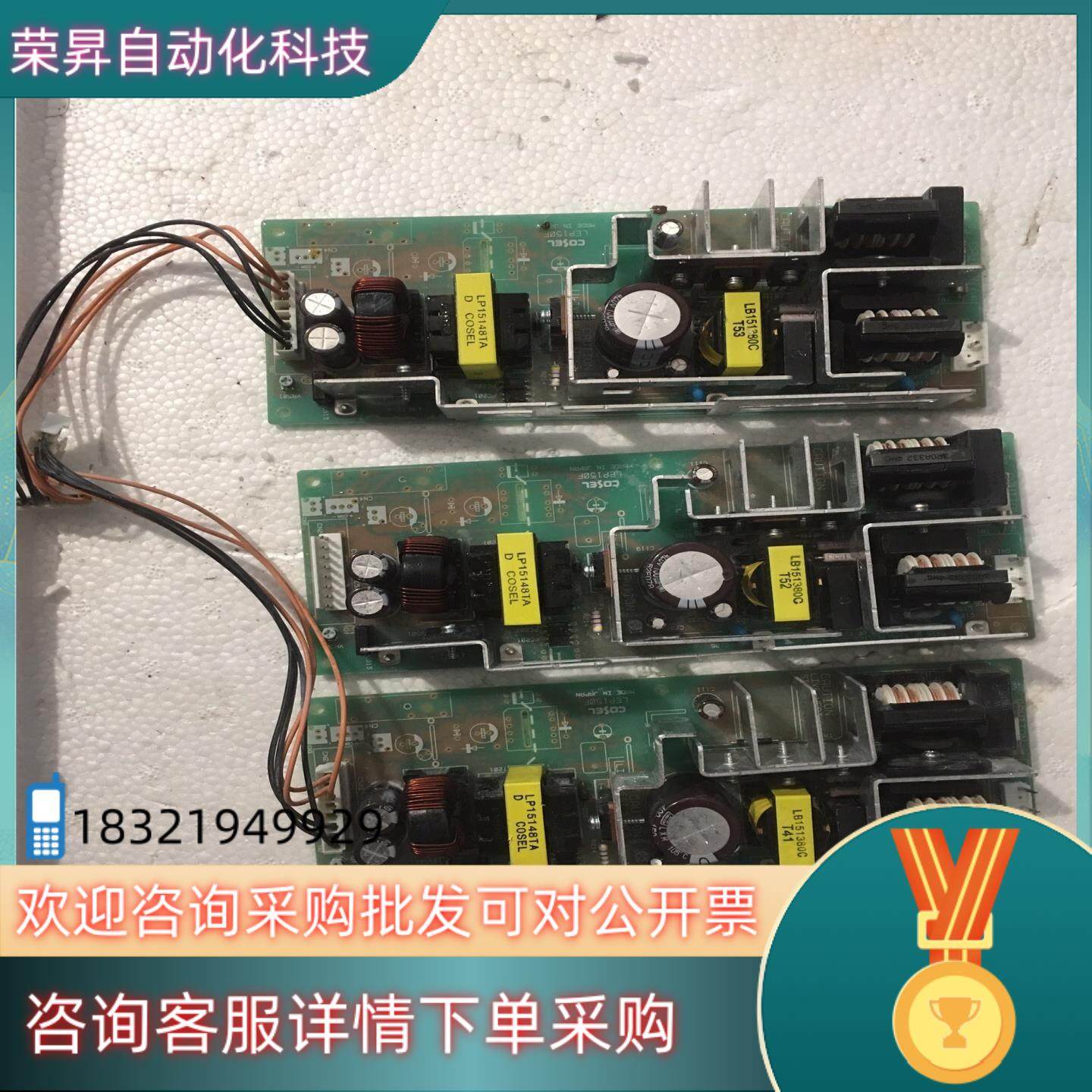 现货原装COSEL LEP150F-48 48V3.2(6A