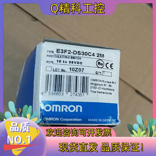 现货全新E3F2-DS30C4传感器E3F2-DS30C4
