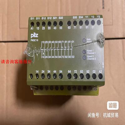 【环球】774009 全新皮尔兹监控继电器 PNOZ 10 24VD