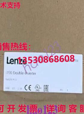 原装供应LENZE E70ACMSE0054SA2ETR  /