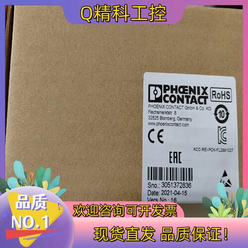 现货菲尼克斯工业交换机28910274口FL SWITCH S