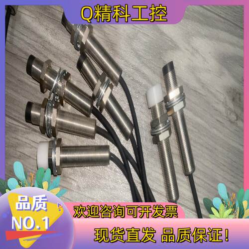 现货巴鲁夫 BIC0078 BIC 2I1-P2A05-M12M
