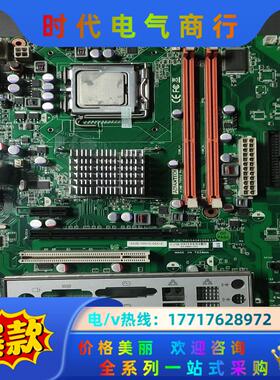 出售 研华 AIMB-769VG REV.A1 A2送C议价