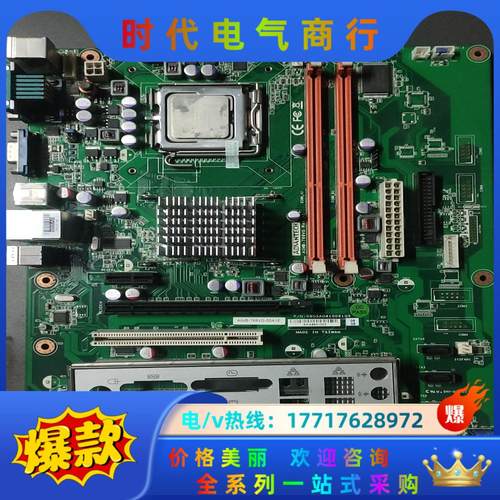 出售 研华 AIMB-769VG REV.A1 A2送C议价