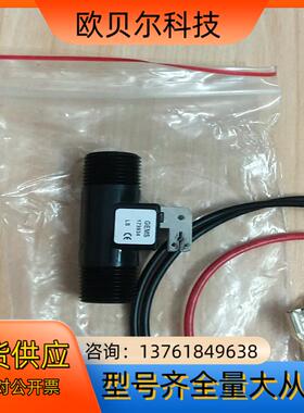 GEMS FT-110 水油传感器阀电磁阀 17