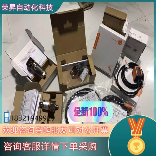 现货ID5055 IE5318 IE5338 IE5350 IE