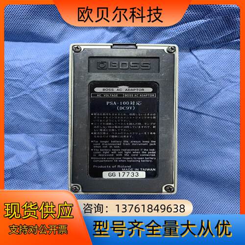 Boss SD-1 Super Overdrive Root