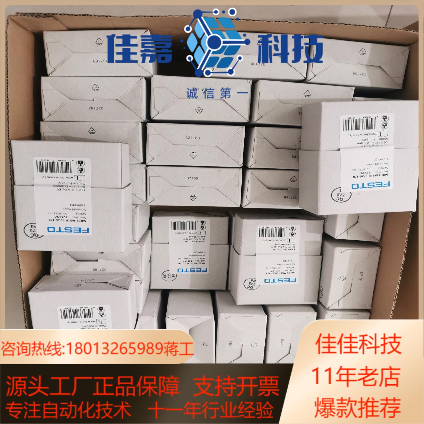 原装FESTO费斯托电磁阀MHE3－MS1H－32G－