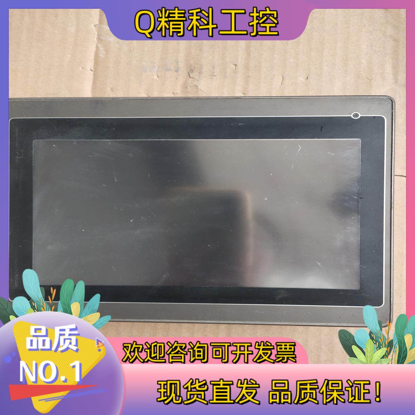 现货MBA-700HT-v05  GZ触摸屏 人机界面  工业显