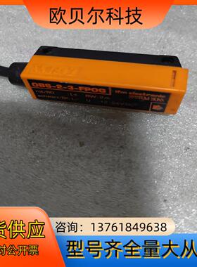 SUNX 光电，OBS-2-3-FPOG件
