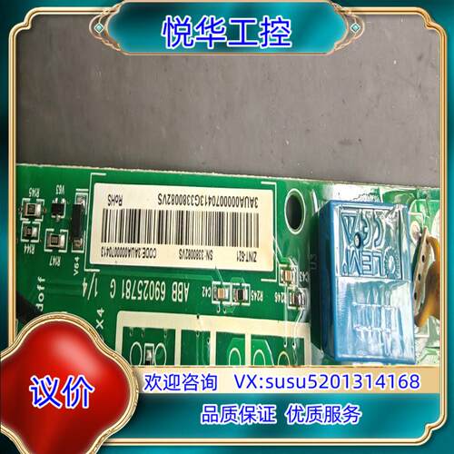 原装Zint-521Abb880R2驱动板议价议