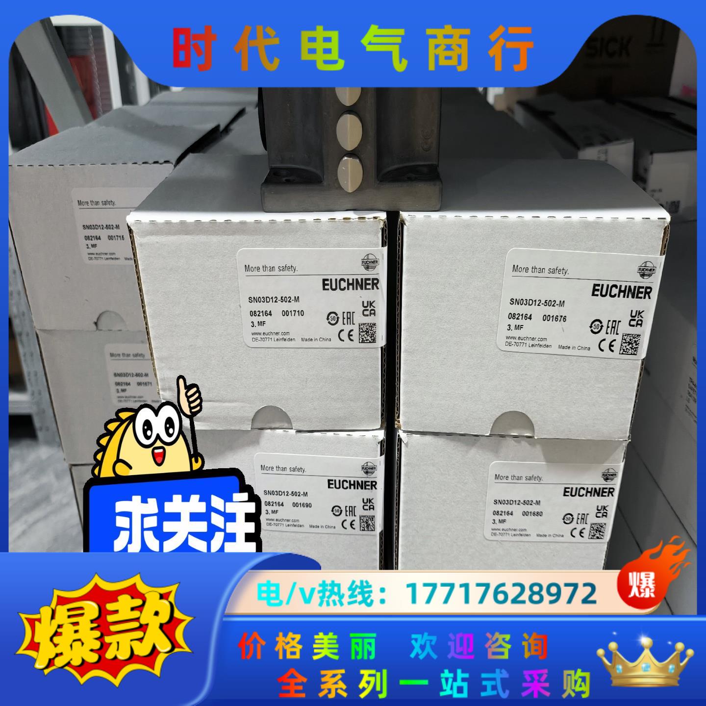 SN02D12-502-M  082165议价