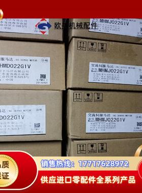 MHMD022G1V/MSMJ022G1V/MHMJ022G