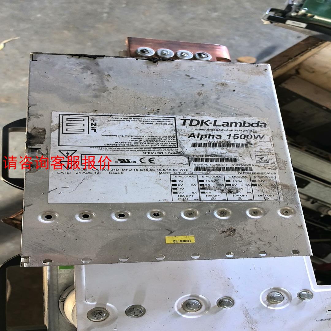 TDK-Lambda Alpha 1500w，电源实物，上面