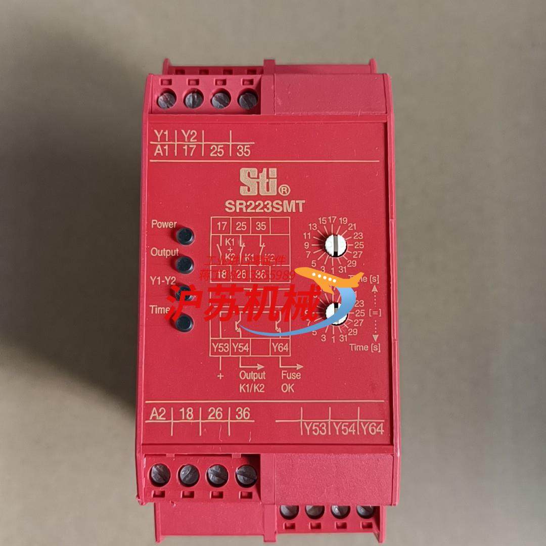 STi 安全继电器 SR223SMT  SR223SMT01,3C数码配件,隔离器/耦合器,淘宝优惠券,粉丝福利购,淘宝优惠卷
