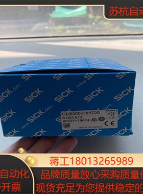 SICK 西克测距传感器 OD5000-C85T20 原装正