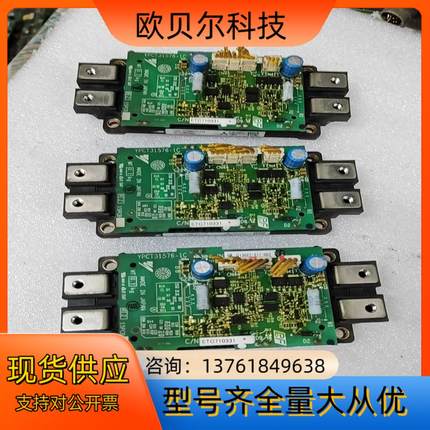 安川H1000,55KW模块CM300DXD-24A带板