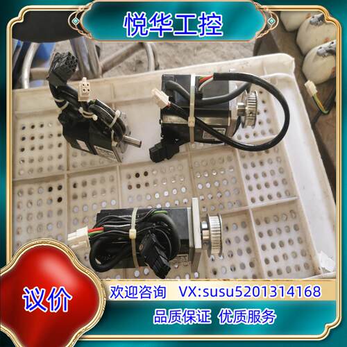 原装伺服电机HC-MFS053 50W 实物 现货  二议