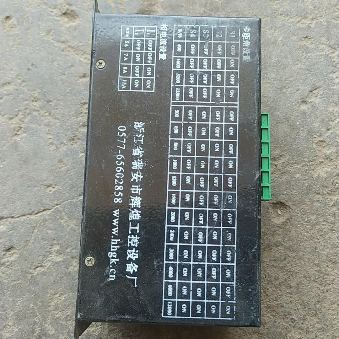 （设备配件）辉煌驱动器，MD308SD