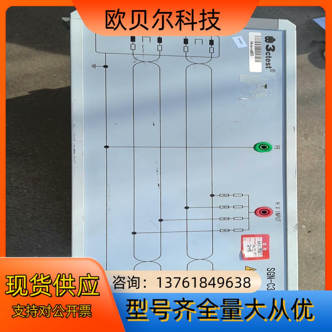 3ctest 雷击浪涌发生器 SGN-C3