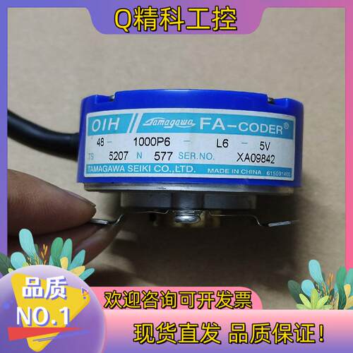 多摩川编码器TS5207N577/1000P6-L6功能正