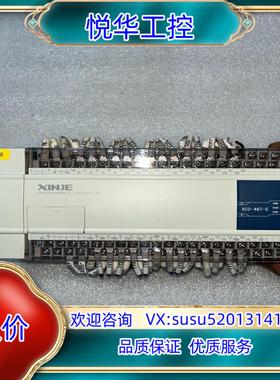 信捷PLCXC2-48T-E剩余2只成色95新功能议价