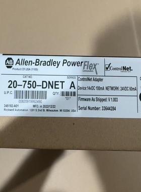 （设备配件）20-750-DNET