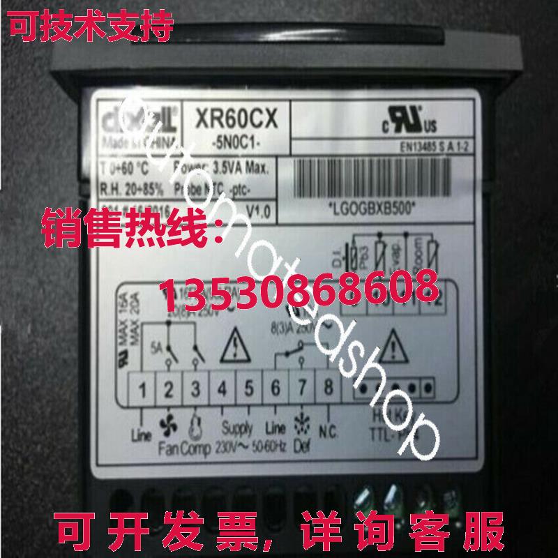供应原装Dixell XR60CX-5N0C1恒温器