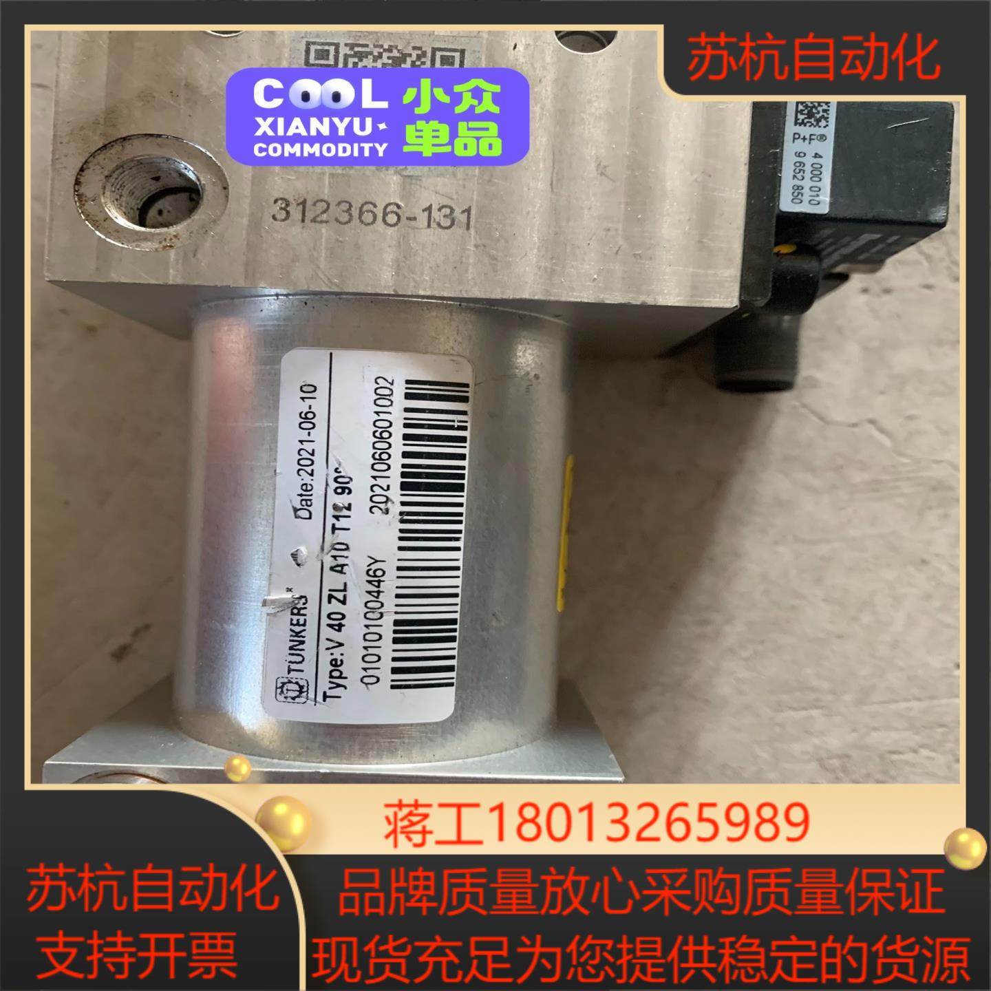 TUNKERS 气缸，型号V40  ZL  A10  T12