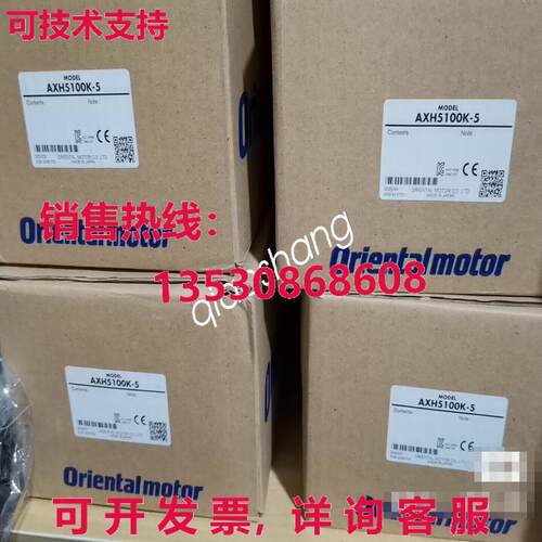 原装供应AXH5100K-5 驱动器