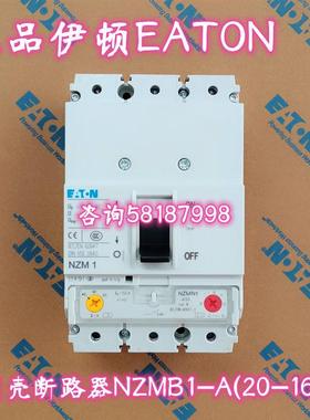NZMB1-A100 NZMB1-M100 塑壳断路器脱扣电流80-100AEATON议价