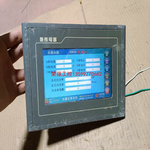 【荣强工控】7寸带网口触摸屏，昆仑通态主板PCB-A623-27.92