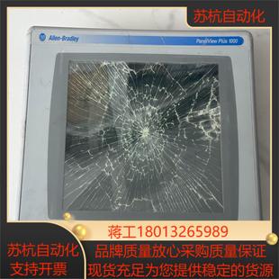 AB屏2711P 之前是能正常议价 RDT10C插错线主机被烧了