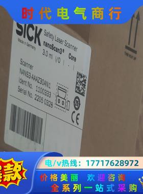 sick全新扫描仪NANS3-AAAZ30AN1  需要议价