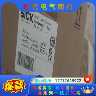 sick全新扫描仪NANS3-AAAZ30AN1  需要议价