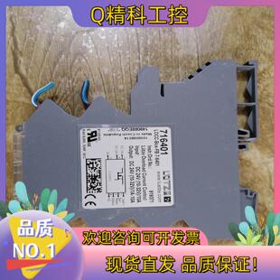 现货LUTZE继电器   型号 716401 LOCC-BOX-