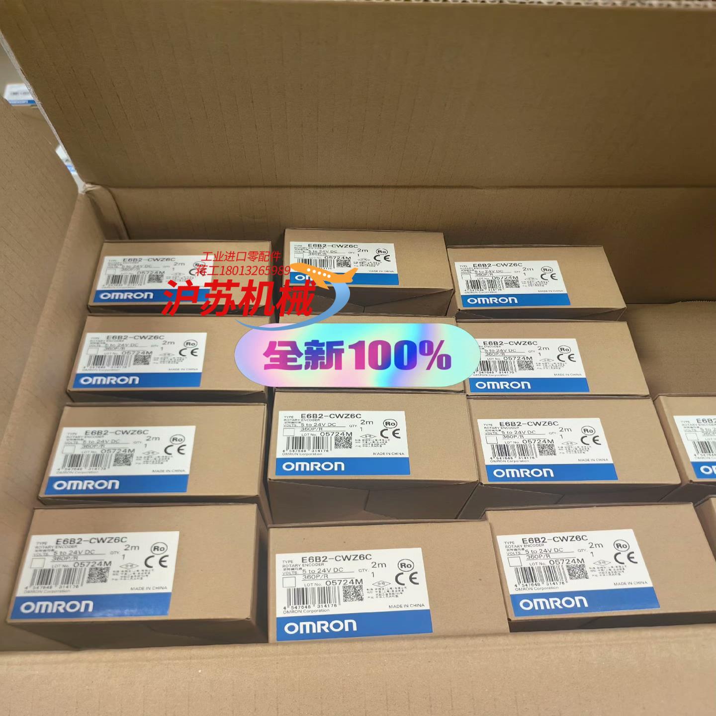 全新原装正品 编码器 E6B2-CWZ6C 360P