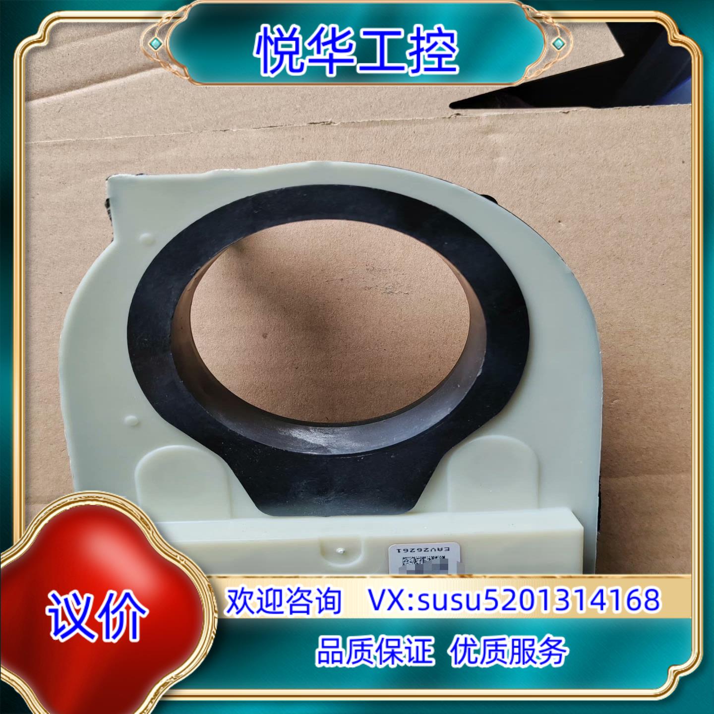 电流互感器EAV26261议价