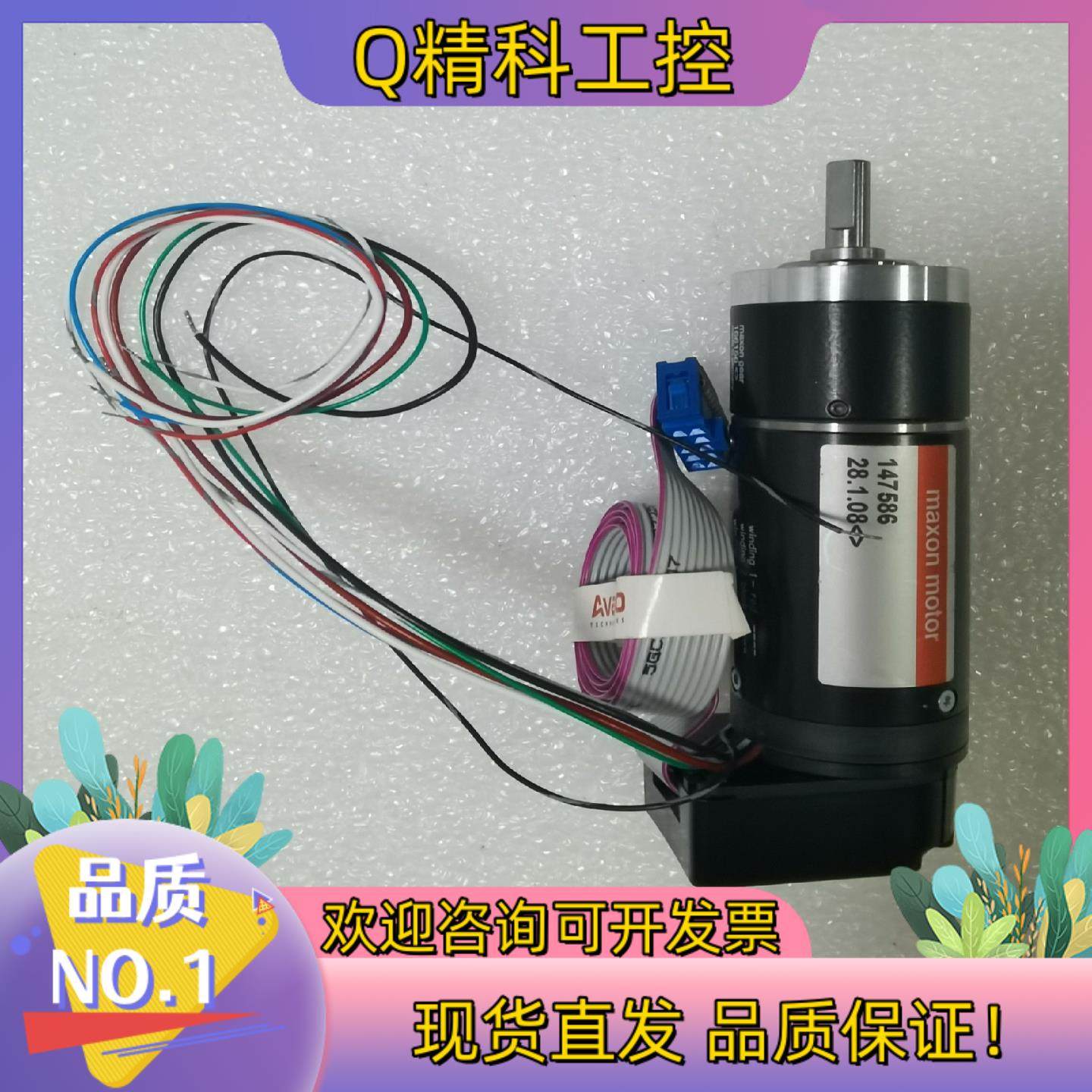 现货全新无盒瑞士maxon motor马达编码器型号：147