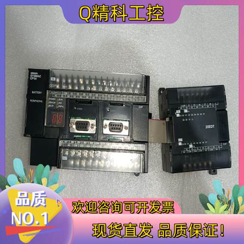 现货的模块型号cp1h x40dt d另外个扩