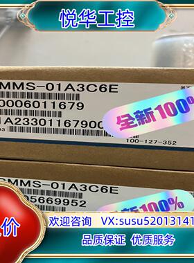 全新安川伺服电机SGMMS-01A3C6E片议价