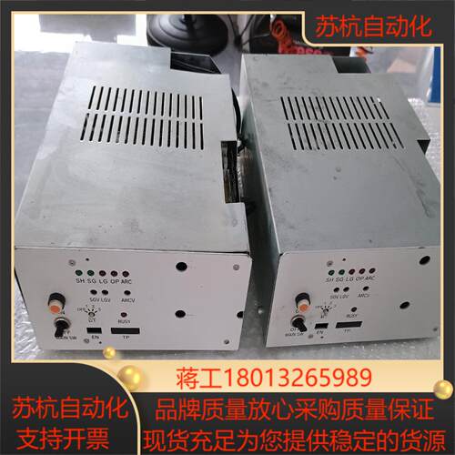 KAIJO打火箱EFO-303NF  EFO-302NF