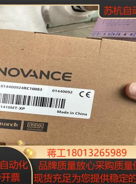 汇川PLC H1S-1410MT-XP全新正品现货议价