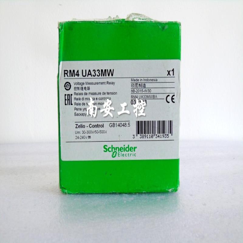 相序过压欠压缺  RM4UA32MW  相保护控制器议价