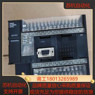 X40DR 功能议价 CP1H PLC