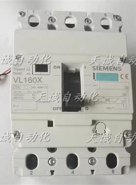 塑壳断路器  VL160X 3VL1712-1DA33-0AA0 3P 160A 议价