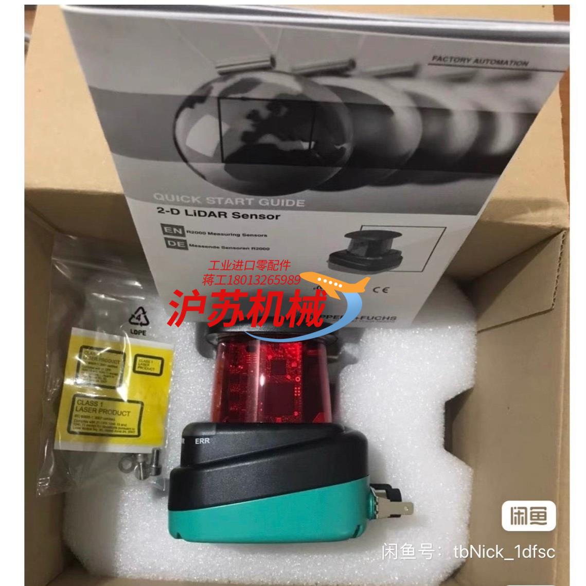 倍加福OMD30M-R2000-B23-V1V1D-HD-1