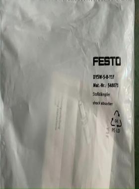 全新原装FESTO 费斯托弹性缓冲器 DYSW-5-8-Y1议价